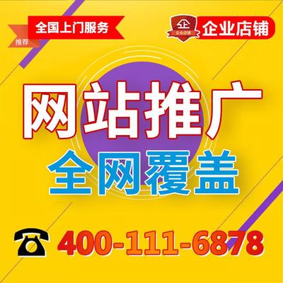 绍兴市高端网站建设手机网站制作258商务卫士